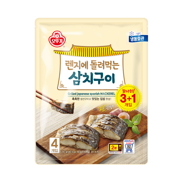 고기요리·해물요리 > 렌지에 돌려먹는 생선구이 4입*2개 3종 | 오늘의집 쇼핑 렌지에 돌려먹는 생선구이 4입*2개 3종